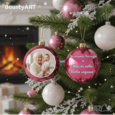 Персонализирана коледна топка, снимка 3 - Коледни подаръци - 52298823