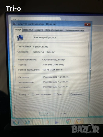 HP Compaq Mini CQ10-150SQ, снимка 5 - Лаптопи за работа - 53940297