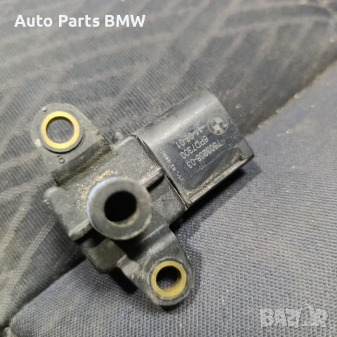 Мап сензор BMW E46 E82 E87 E88 E90 E91 E92 E93 E60 E61 E63 E65 E65 E66 E53 E83 F10 F11 E70 Бензин
