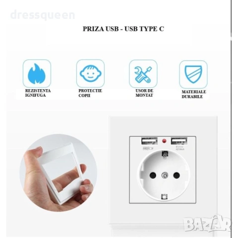 4620 Универсален Бял Контакт с 2 USB Порта за Едновременно Зареждане, снимка 3 - Ключове, контакти, щепсели - 53822278