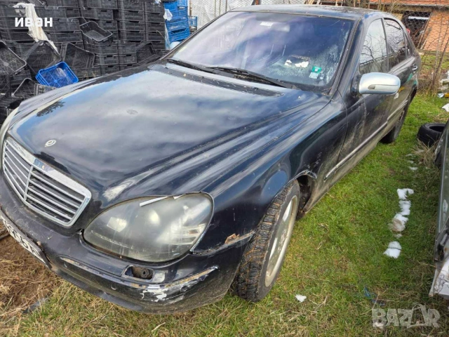 Продавам Мерцедес w 220 V 430 L 2000 г, снимка 8 - Автомобили и джипове - 53716619