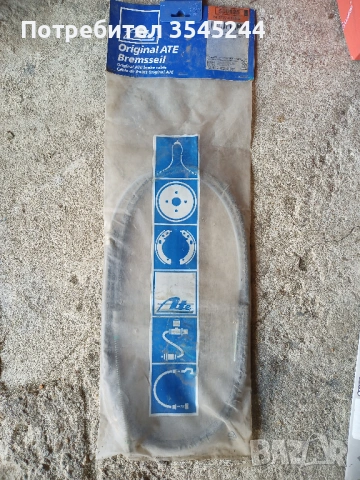 Жило за ръчна спирачка VOLKSWAGEN Passat, снимка 2 - Части - 53906283