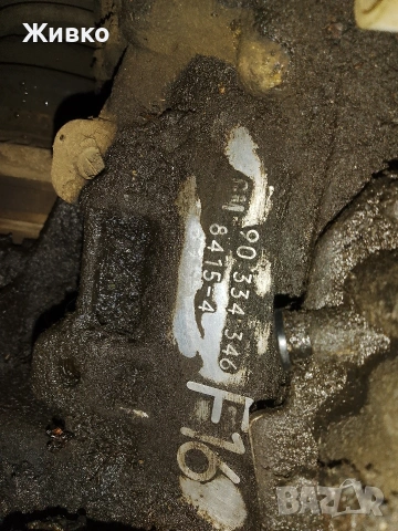 Опел Вектра А 1.8, снимка 3 - Автомобили и джипове - 53625424