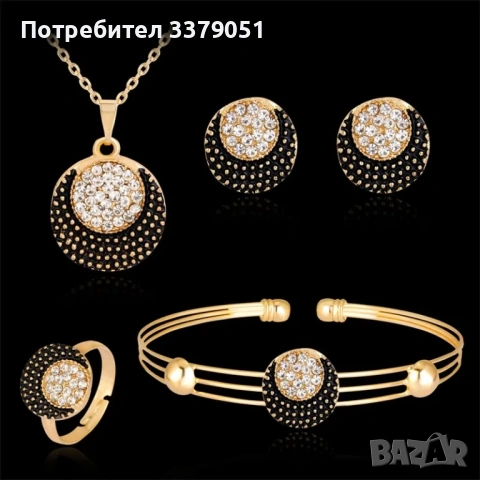 Разпродажба , снимка 10 - Други - 54050141