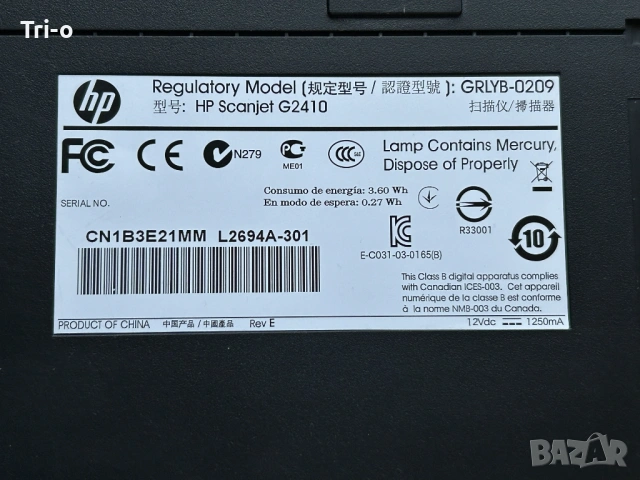 Плосък скенер HP Scanjet G2410, снимка 7 - Принтери, копири, скенери - 53849772