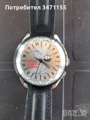 Ракета 24 часа.Юбилейна.Много рядък циферблат, снимка 3 - Мъжки - 51101616