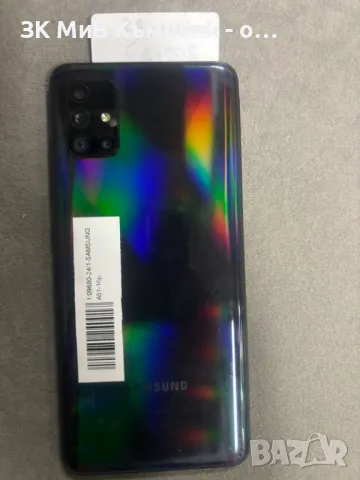 Samsung A51 128gb , снимка 1 - Samsung - 48348637