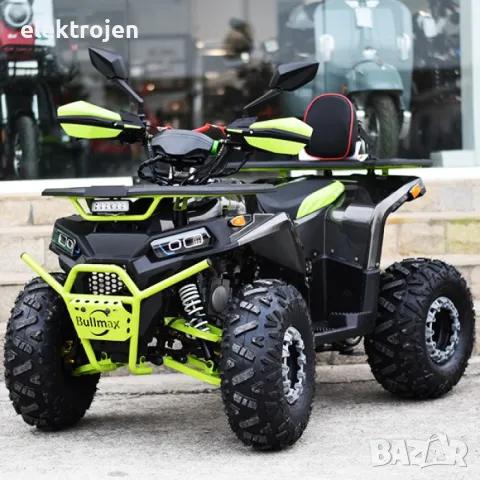 ATV BULLMAX POWERSPORT 150CC R-N-D Полуавтомат, 8” Гуми, С Теглич, снимка 1 - Мотоциклети и мототехника - 46055573