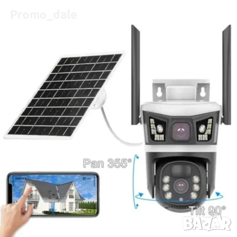 Тройна Камера за видеонаблюдение със соларен панел 8MP V380, снимка 4 - IP камери - 51233090