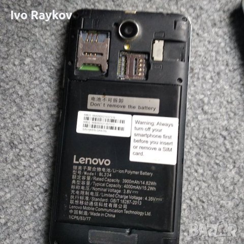 Телефон Lenovo A5000 , Android , снимка 3 - Lenovo - 45807469