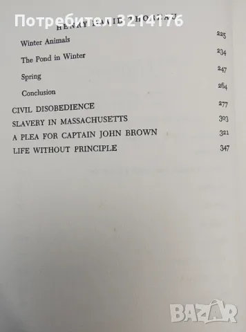 Walden. And Other Writings -  Henry David Thoreau , снимка 3 - Специализирана литература - 48850446