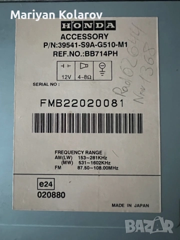 Оригинална навигация CD радио Honda CR-V 2 2006, снимка 3 - Аксесоари и консумативи - 53275370