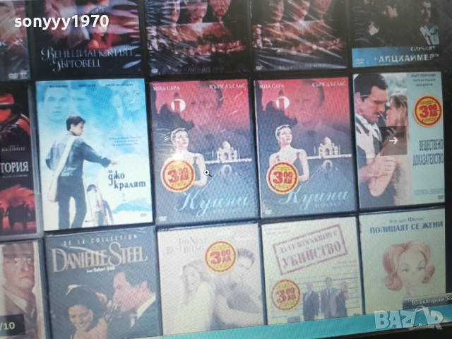 NEW DVD-НОВ ДИСК ПО ИЗБОР 15 ЕВРО ЗА БРОЙ 2004262000LCHERY1, снимка 3 - DVD филми - 54257744