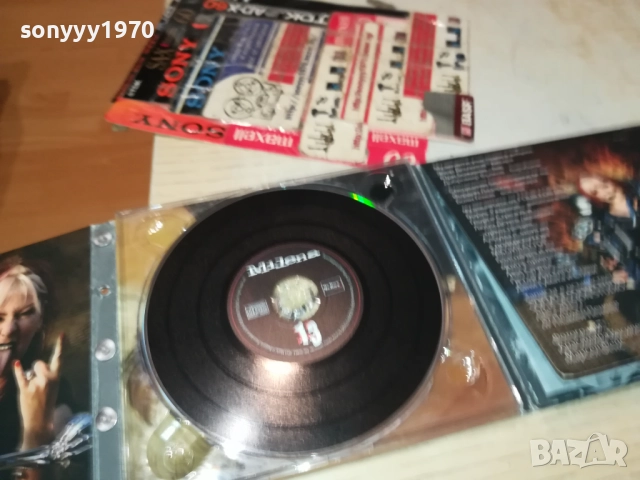 МИЛЕНА ЦД 1212250705, снимка 17 - CD дискове - 52745382