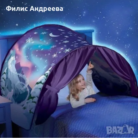 Детска палатка за сън Dream Tents  TV385 , снимка 1 - Други - 48053804