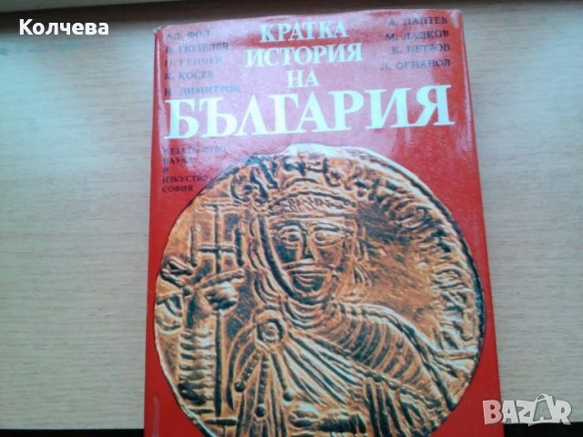 продавам томове на Карл Маркс и Енгелс  и др. книги, снимка 15 - Специализирана литература - 30191527