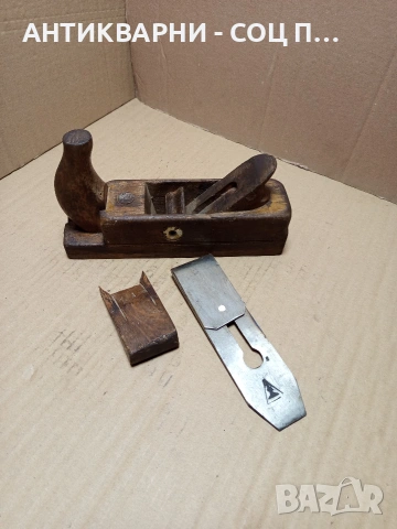 Соц Старо Дърводелско Ренде. Номер 501., снимка 10 - Антикварни и старинни предмети - 53114638