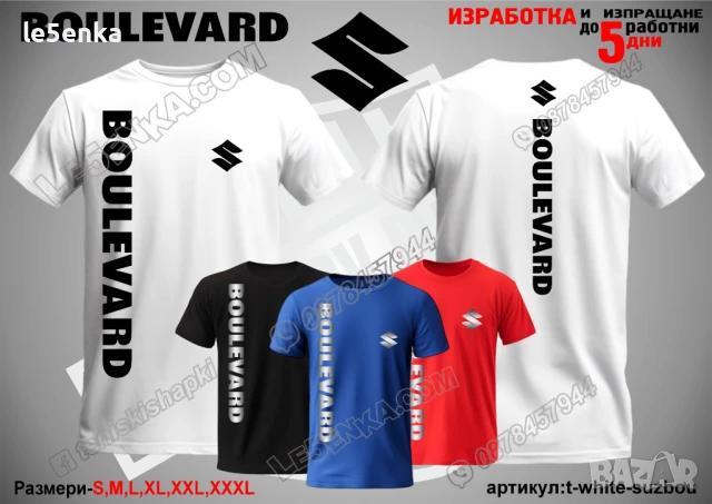 Suzuki Boulevard тениска t-blue-suzbou, снимка 12 - Тениски - 50689619