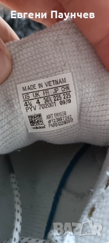 Отлични дамски маратонки Adidas размер 36, снимка 3 - Маратонки - 53454758