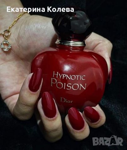 Hypnotic Poison EDP 100 ml , снимка 1 - Дамски парфюми - 45780863