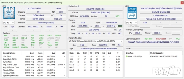 Компютър НЕгеймърски 9th Generation, снимка 4 - За дома - 52429749