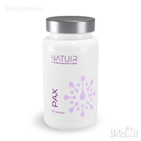 Pax (Пах) - Мощен антистресов комплекс от NATUIR, снимка 2 - Хранителни добавки - 46217355