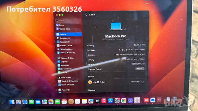MacBook 13 Pro, снимка 8 - Лаптопи за работа - 45055376