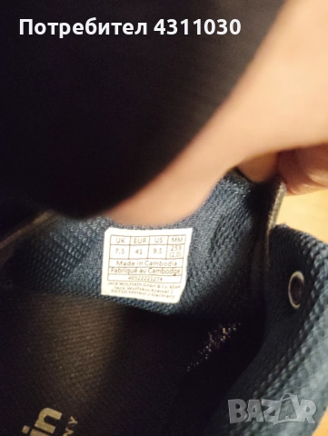Туристически маратонки Jack Wolfskin нови, номер 41, сини, снимка 7 - Маратонки - 53402858