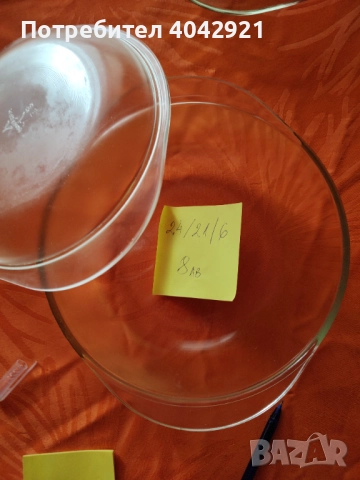 Емайлирани тави ,плакета и йенски съдове , снимка 12 - Съдове за готвене - 49098917