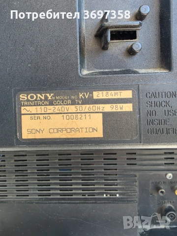 SONY Trinitron 21", снимка 8 - Телевизори - 51177735