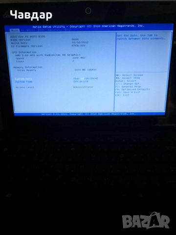 Лаптоп Asus Eee PC 1225B, снимка 1 - Лаптопи за дома - 46419458