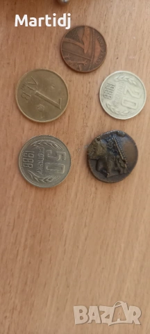5 stari moneti I protmone paris, снимка 7 - Нумизматика и бонистика - 53648395