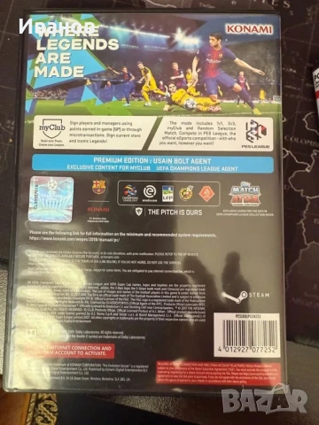 Pro evolution soccer 2018 PC - PES 2018+ още 5, снимка 2 - Игри за PC - 53779023