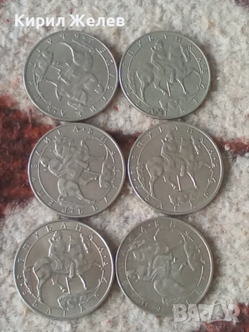 Лот 10 лева 1992 г нови 52018, снимка 2 - Нумизматика и бонистика - 52207140