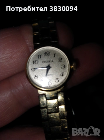 Дамски часовник Чайка, снимка 2 - Антикварни и старинни предмети - 53641250