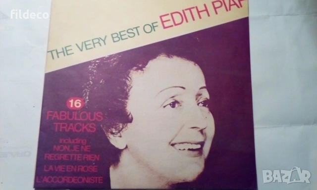 Грамофонни плочи от 70те, снимка 5 - Грамофонни плочи - 53905537