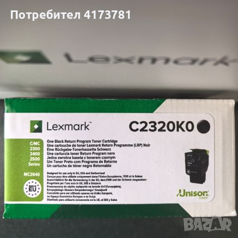 Lexmark C 2535 цветен лазерен принтер , снимка 3 - Принтери, копири, скенери - 46673903