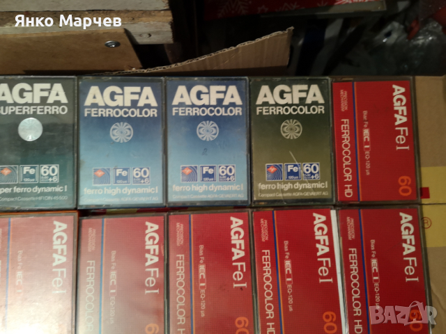 Аудио касети (аудиокасети) AGFA FERROCOLOR-10 бр. , снимка 1 - Аудио касети - 45008345