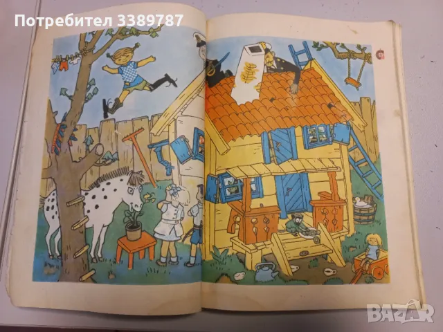 Пипи дългото чорапче - Астрид Линдгрен , снимка 4 - Детски книжки - 37269541