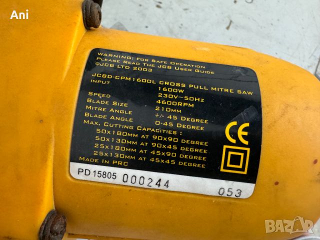 Циркуляр пендула - JCB 1600 W, снимка 5 - Други машини и части - 46084776