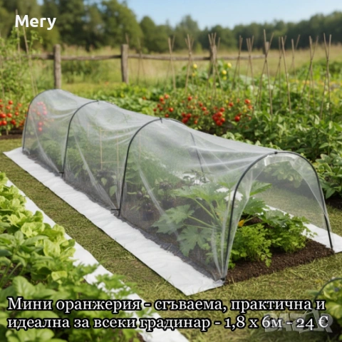 Тунелчета оранжерия , снимка 2 - Оранжерии - 53922429