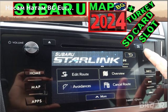 🚗 EU BG2024 USA Канада Субару SUBARU навигaция ъпдейт SDcard сд карта Crosstrek Forester map update, снимка 1 - Навигация за кола - 35698214