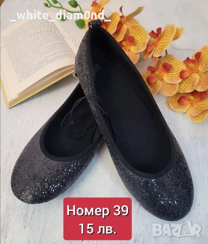 Разпродажба на дамски обувки номер 39 , снимка 2 - Дамски обувки на ток - 50983531