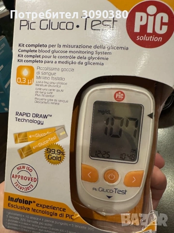 Нов глюкомер комплект с писалка и ленти