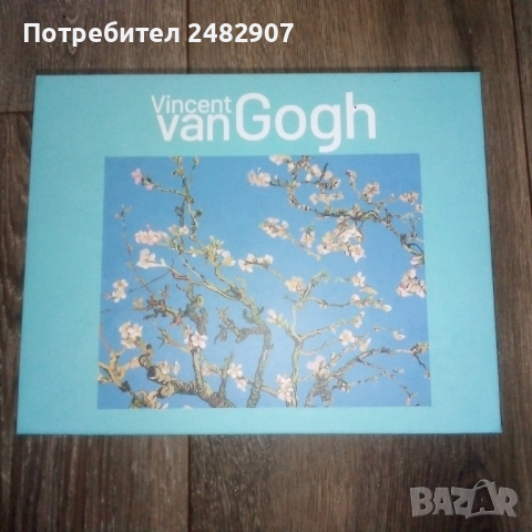 Комплект чаши за чай/кафе - 2 бр. , снимка 4 - Сервизи - 52954777