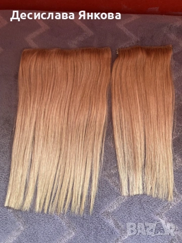 Треси за удължаване