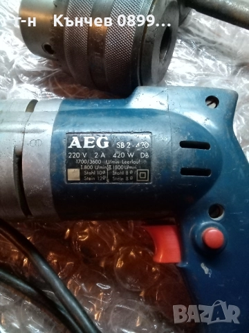 Патронници за бормашини и части за дрелки Елпром , снимка 11 - Бормашини - 46409835