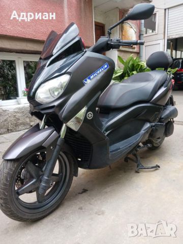 Скутер Yamaha X-max 2013 г. -4300 лв.