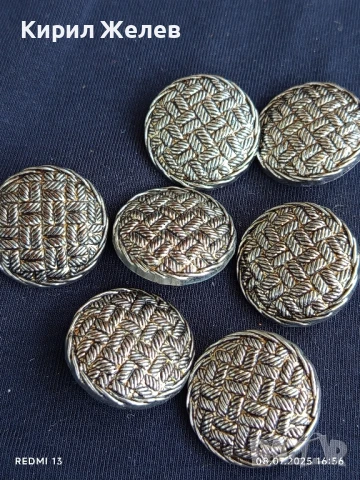 Лот стари копчета метални красива плетка за КОЛЕКЦИЯ ДЕКОРАЦИЯ 49318