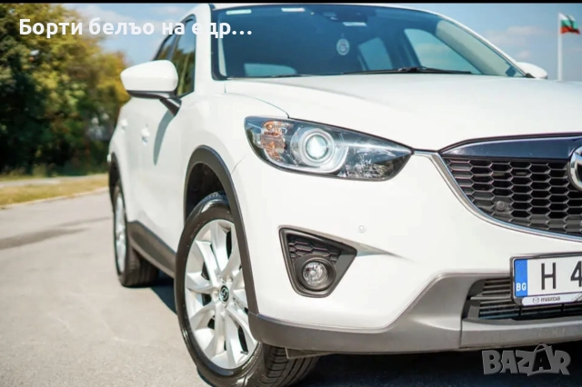2013 Mazda CX-5 2. 2 Diesel SkyActive AWD, снимка 9 - Автомобили и джипове - 52628730
